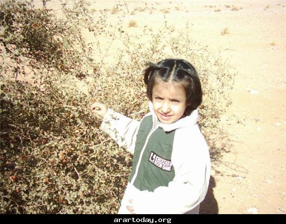 طيف محمد الرويان