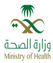بدء تدريب خريجي الدبلومات الصحية لتوظيفهم خلال 6 أسابيع