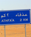 الجوف : فقدان شخصين في رمال عذفاء والبحث لايزال مستمر