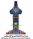  بدء التسجيل في معرض الكتاب الإلكتروني‎ لمهرجان سوق عكاظ