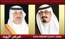 وصية خادم الحرمين حفظه الله (يامتعب الحرس الوطني أغلى علي من عيالي) واليوم أشيله من ذمتي وأضعه في ذمتك