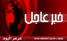 مصادر لعرعر اليوم ... اندونيسيا تصدر قرار بايقاف ارسال العمالة الاندونسية إلى السعودية