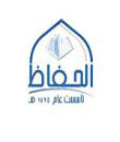 مدرسة الحفاظ في جامع الإسكان تعلن بدء التسجيل في حلقاتها