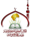  4 أشخاص أعلنوا إسلامهم بالمكتب التعاوني خلال شهر شوال