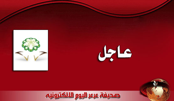 وزارة الخدمة المدنية تدعو( 19.006 ) مواطنة من المتقدمات لحصر خريجات الكليات المتوسطة التابعة لوزارة التربية والتعليم لمطابقة بياناتهن ( مرفق الأسماء )