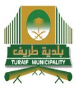 بلدية محافظة طريف تعلن عن عدد من المشاريع التنموية‎