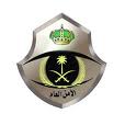 فتح باب القبول بالأمن العام اعتباراً من الاثنين