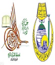  فوز الطالبة أمنة زعزوع في المركز الثالث بمسابقة الأمير سلمان على مستوى المملكة ..‎ 
