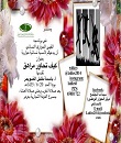 مركز الملك عبدالعزيز للحوار الوطني يقيم أمسية نسائية حوارية بعنوان ( كيف تحاور مراهق  )