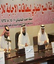 تعليم الشمالية يستضيف 15 إدارة تعليمية في ورشة عمل المسح الضوئي للاختبارات التحصيلية