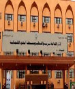 تعليم الشمالية يبدأ استكمال تعيين البديلات غدا الخميس