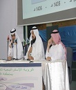 تعليم الشمالية تستعرض رؤيتها الإستراتيجية لمدة 3 سنوات أمام الرأي العام