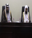 فرع الرئاسة بالحدود الشمالية يختتم البرنامج التوجيهي في العقيدة