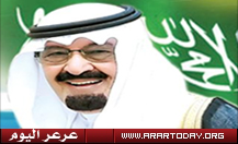 بمناسبة شفاء ملك القلوب خادم الحرمين الشريفين ... الشاعر  حاكم العواجي  يعبر عن مشاعره لملك الانسانية بقصيدة عبر صحيفة عرعر اليوم 