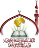 أبرز الإنجازات خلال محرم من عام 1432 هـ للمكتب التعاوني في عرعر‎
