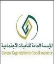 بدءاً من الشهر المقبل خصم 2% من رواتب المواطنين في القطاعين العام والخاص