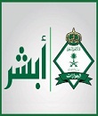 الجـوازات تطلق خـدمتي تجـديد جـواز السـفر السعودي وتمديد الزيارة العائلية للوافدين