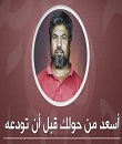 بالفيديو.. شباب سعوديون يُسعدون عاملاً آسيوياً ويتكفلون بسفره