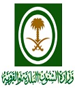 منع ممارسة أي أنشطة تجارية دون تراخيص 