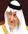 خالد الفيصل يكلف إدارات التعليم بالإبلاغ عن المعلمين المتغيبين