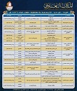        ١٤٣٦  