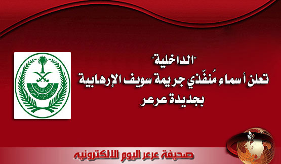 عاجل :