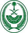 الداخليه تكشف عن هوية منفذ عملية تفجير القديح