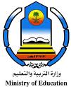 وزارة التربية تعلن عن بدء التقديم للوظائف التعليمية اليوم