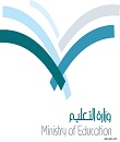 التعليم تجتمع لمناقشة بداية العام الدراسي الجديد 1436-1437هـ