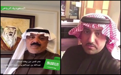 بالفيديو.. كلمات مؤثرة لأبناء الملك عبدالله على