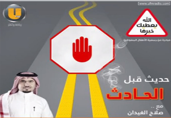 مدير مرور الشمالية اي شخص تتأثر سيارته من حفر الشوارع سيأخذ حقه