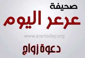 العقيد عويد زهزوم العنزي يحتفل بزواج أبنه (ثامر)