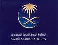 عودة الرحلات الجوية لحفرالباطن بعد غياب طويل