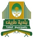 بلدية محافظة طريف تعلن عن طرح المنافسات