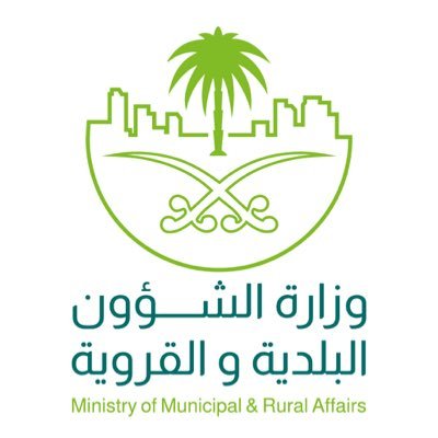 وزير الشؤون البلدية والقروية يعتمد اللائحة الجديدة لرسوم الخدمات البلدية
