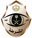 شرطة الشمالية توضح حقيقة مقطع فيديو رجل الأمن