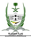 بالصور أمن الطرق وبلدية العويقيلة يضبطان مطعم ومستودع لتخزين لحوم غير صالحة
