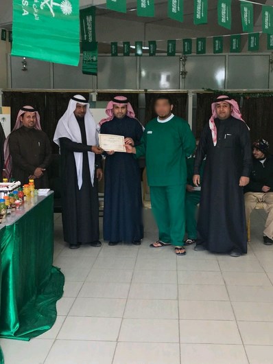 دار الملاحظة الإجتماعية بعرعر تحتفل بأبنائها الطلاب المتفوقين
