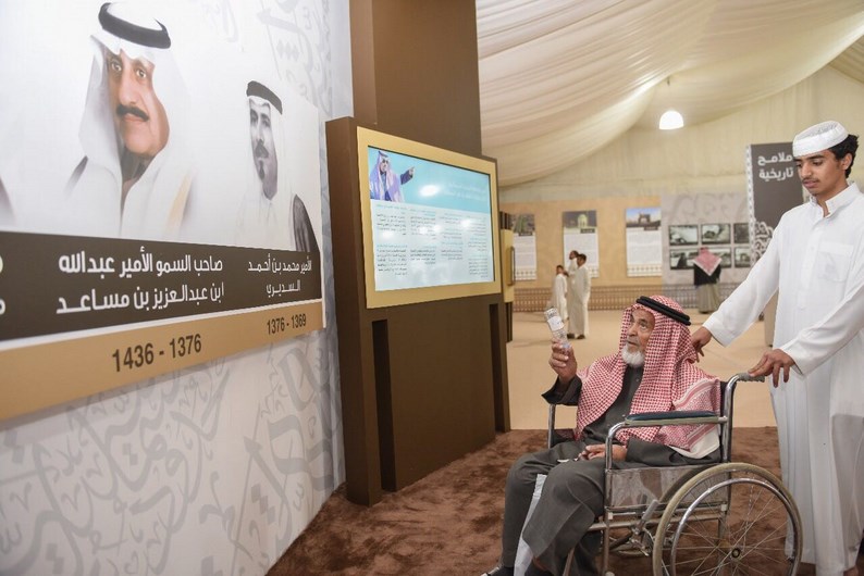 مسن يستذكر تاريخ ومراحل تطور منطقة الحدود الشمالية   في جناح الأمراء 