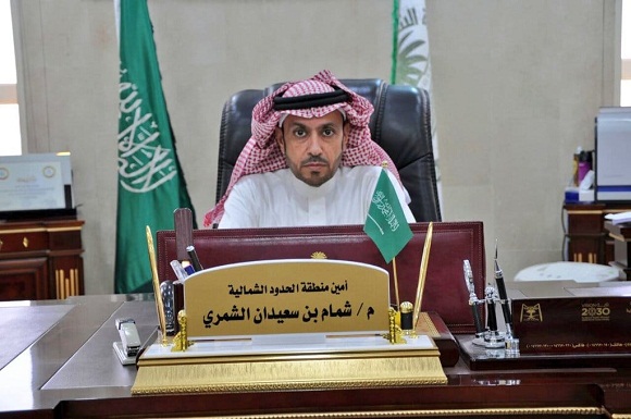 38 مشروعا تخدم منطقة الحدود الشمالية ومحافظاتها