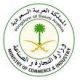 التجارة تشهر بعشرة منشآت من مستوردي الشعير بعد مخالفتها
