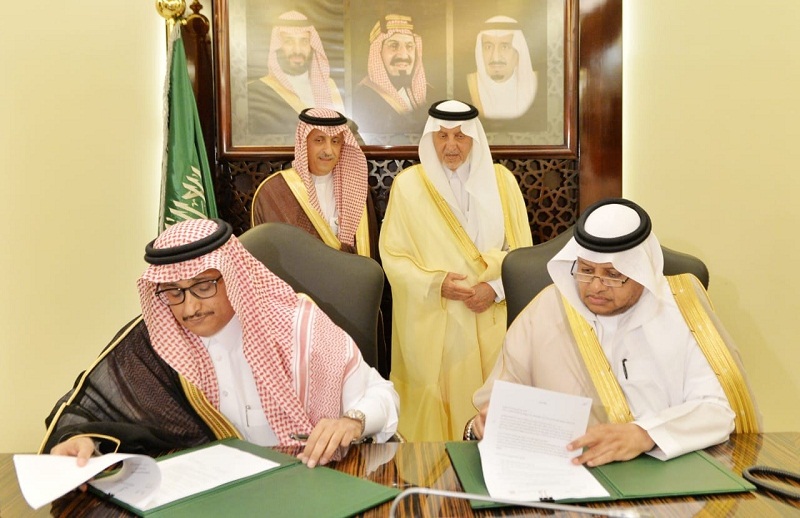 مذكرة تعاون بين