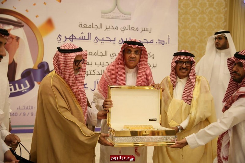 جامعة الحدود الشمالية تكرم معالي مديرها السابق الأستاذ الدكتور سعيد بن عمر آل عمر