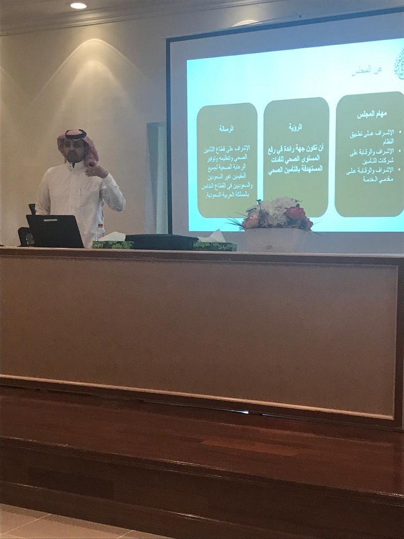 فرع العمل والتنمية بالحدود الشمالية ينفذ ورشة عمل مع مجلس الضمان الصحي التعاوني
