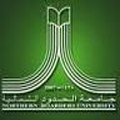 صرف مكافأة الطالبات ممن تجاوزن المدة النظامية غداً الأحد