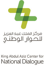 أكاديمية الحوار للتدريب تطلق مقاييس الحوار الإلكترونية بأحدث الأساليب العلمية