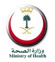 صرف البدلات الجديدة لمنسوبي الصحة الشهر المقبل