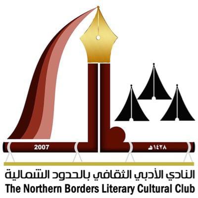 ضمن مبادرة 
