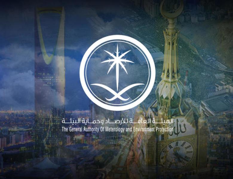 مستقر على معظم المناطق.. توقعات الطقس اليوم السبت في المملكة