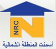 أسمنت الشمالية يقيم برنامج التوظيف الصيفي